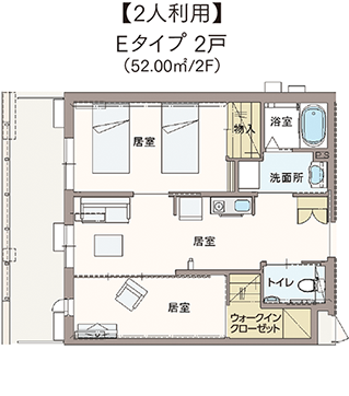 Eタイプ2戸 (52.00㎡/2F)