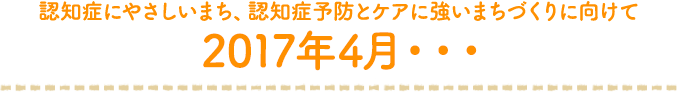 目指すのは・・・